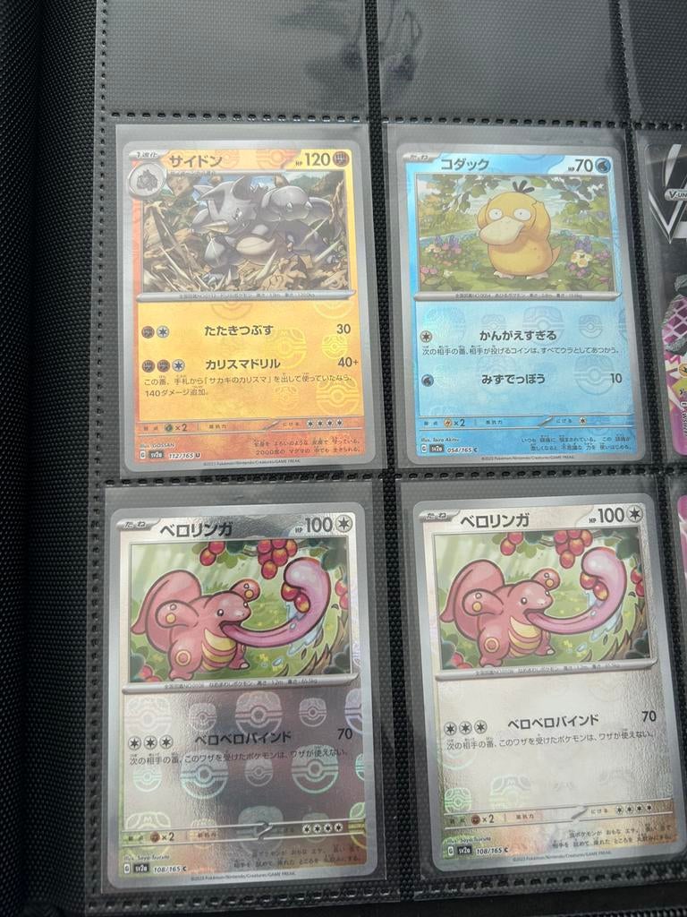 Pokemon 151 japans masterball psyduck, Ophalen, Zo goed als nieuw