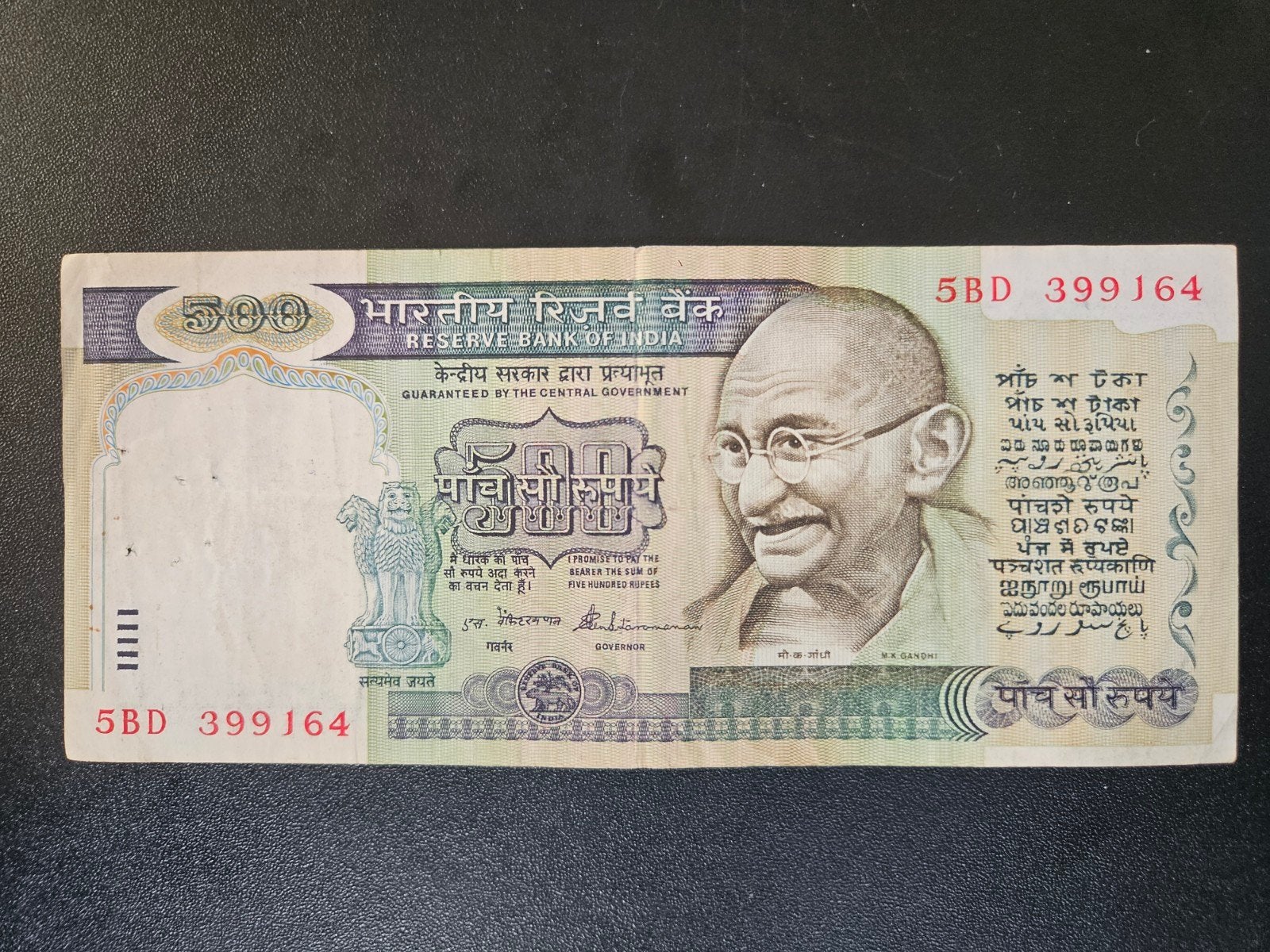 India pick 87b 1987, Ophalen of Verzenden, Zuid-Azië, Los biljet
