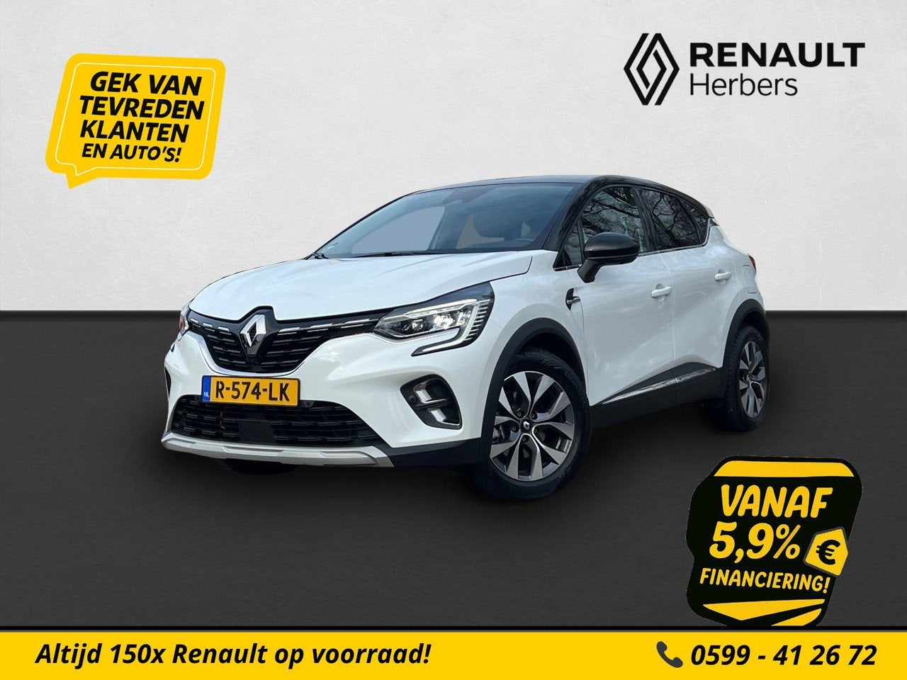 Renault Captur 1.6 E-Tech / Plug-in Hybrid 160 / Intens NAVI