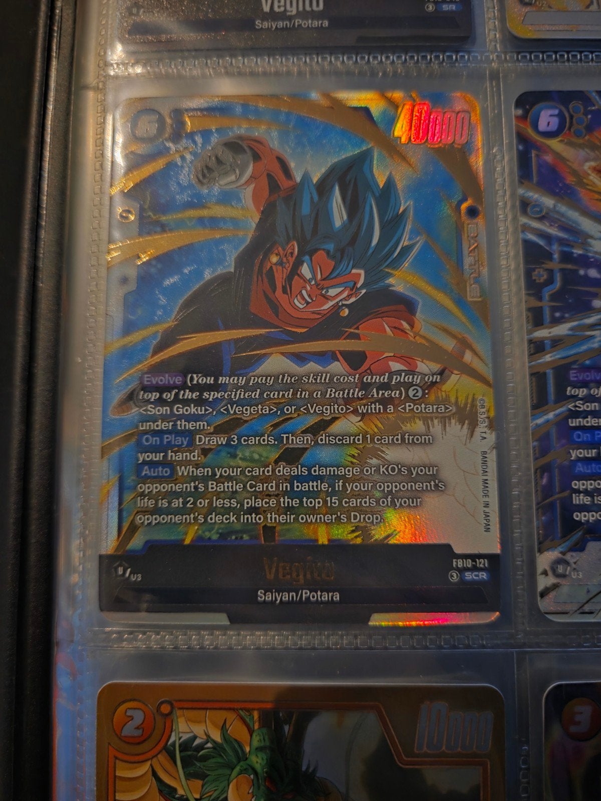 Dragonball Vegito SCR, Ophalen of Verzenden, Zo goed als nieuw, Losse kaart
