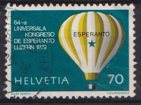 Zwitserland 1979 Esperanto congres Luchtballon, Postzegels en Munten, Verzenden, Gestempeld, Vliegtuigen