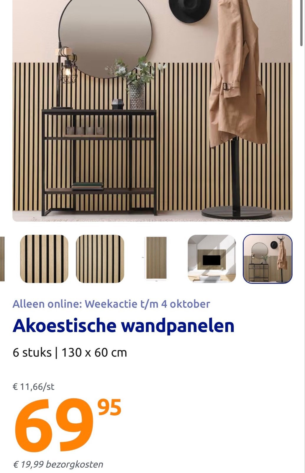 6x  Akoestische Wandpanelen 130x60cm - Geluiddempend, Hout, Nieuw, Bruin, Modern