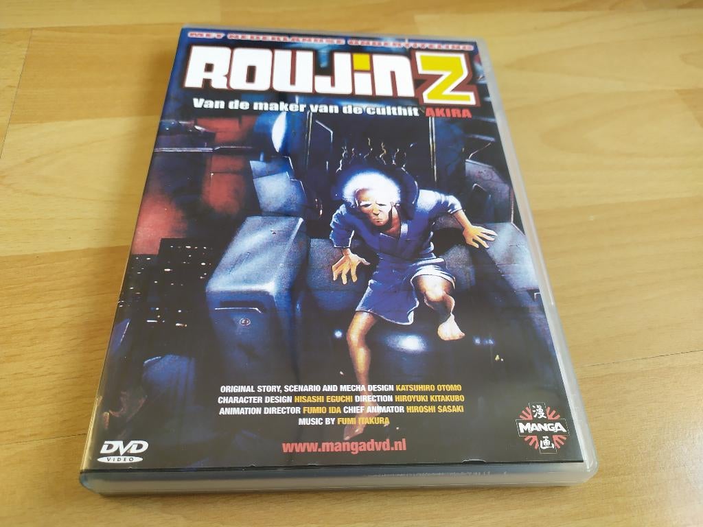 Roujin Z, Ophalen of Verzenden, Zo goed als nieuw, Overige soorten