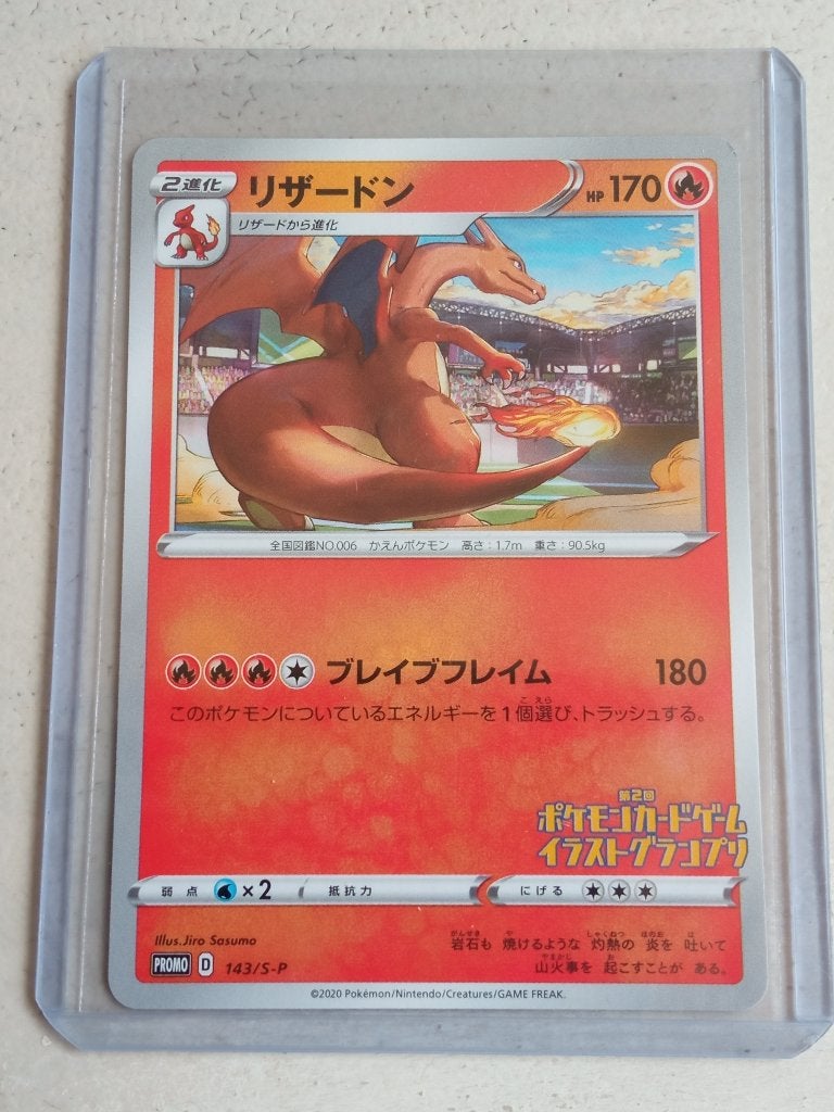 Charizard 143/S - P Sword & Shield promokaart., Ophalen of Verzenden, Nieuw, Losse kaart
