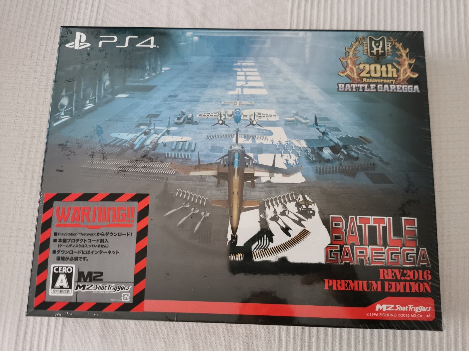 *Nieuw* Battle Garegga Rev.2016 Premium Japan (geen disc), 1 speler, Ophalen of Verzenden, Nieuw, Vanaf 12 jaar