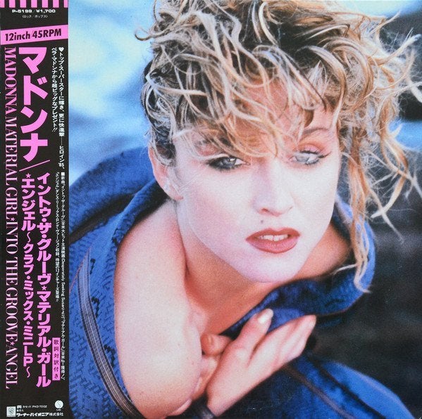 Madonna - Material Girl, Angel & Into The Groove (Japan), Cd's en Dvd's, Ophalen of Verzenden, Zo goed als nieuw, Pop, 12 inch