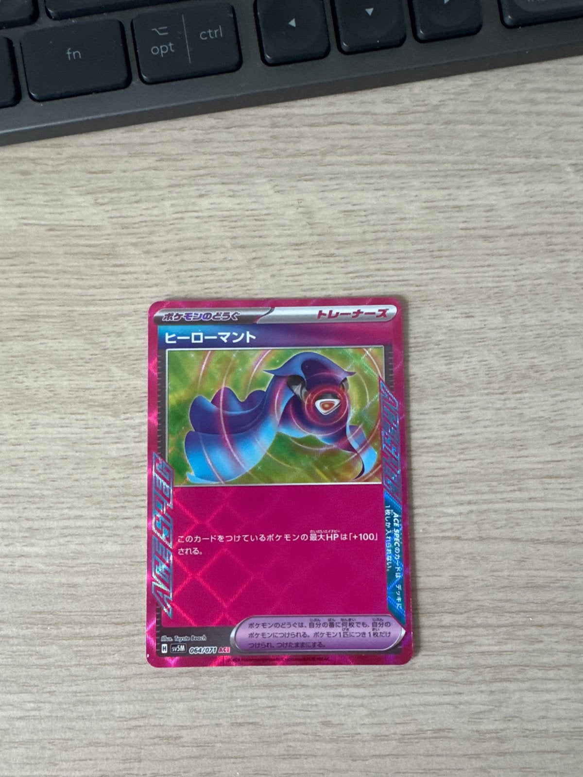 Pokémon TCG: Hero's Mantle (Japanse kaart), Ophalen of Verzenden, Zo goed als nieuw, Losse kaart