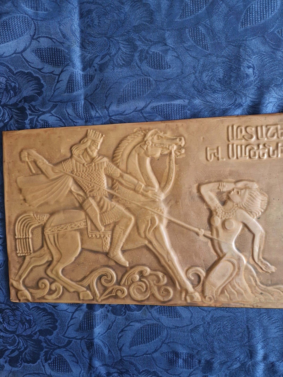 Bijbelse voorstelling, materiaal rood koper,op plaatsnaam af, Antiek en Kunst, Ophalen of Verzenden