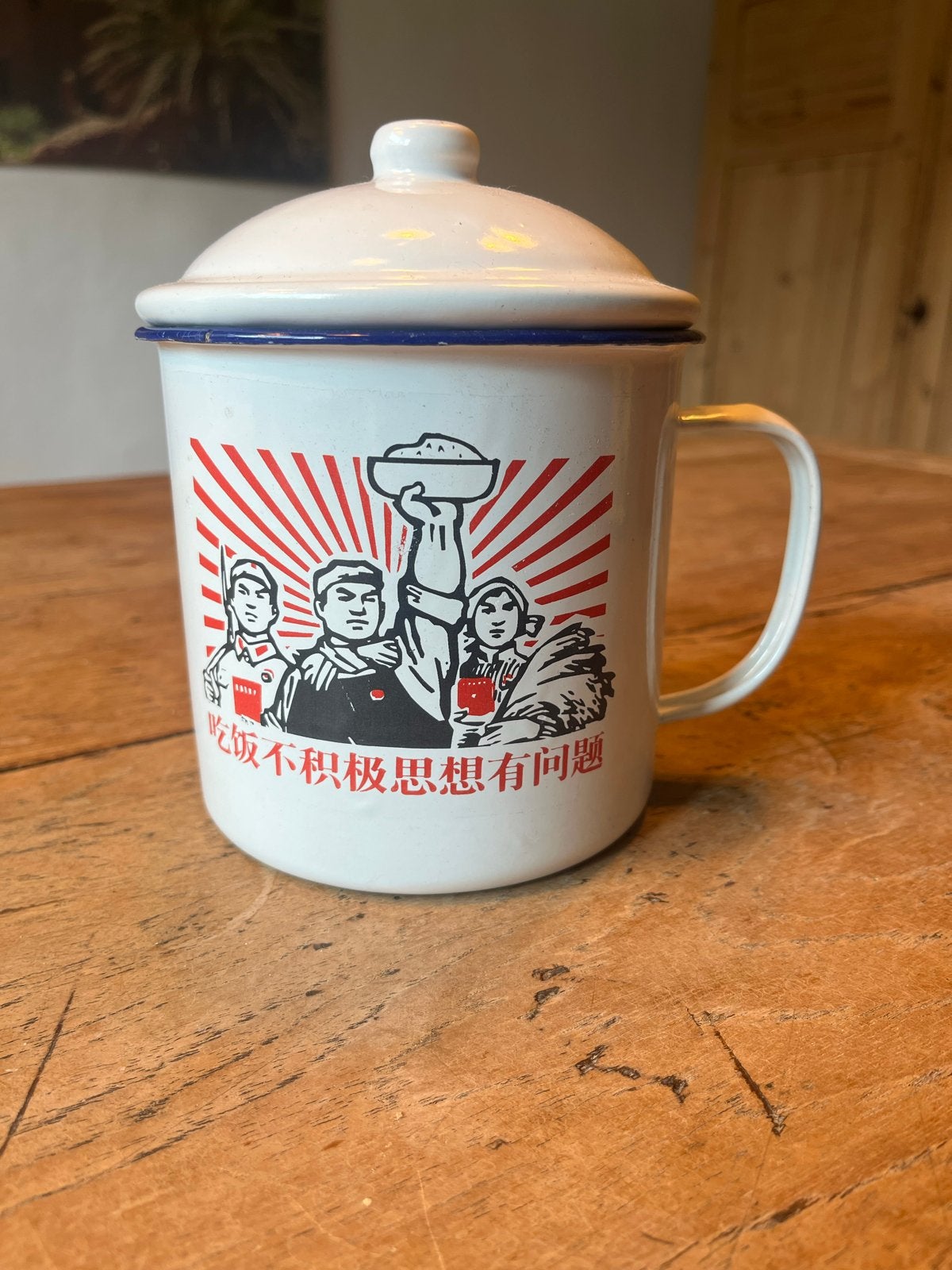 Geëmailleerde mok met deksel - Chinees design, Gebruikt, Keramiek, Ophalen of Verzenden, Overige stijlen