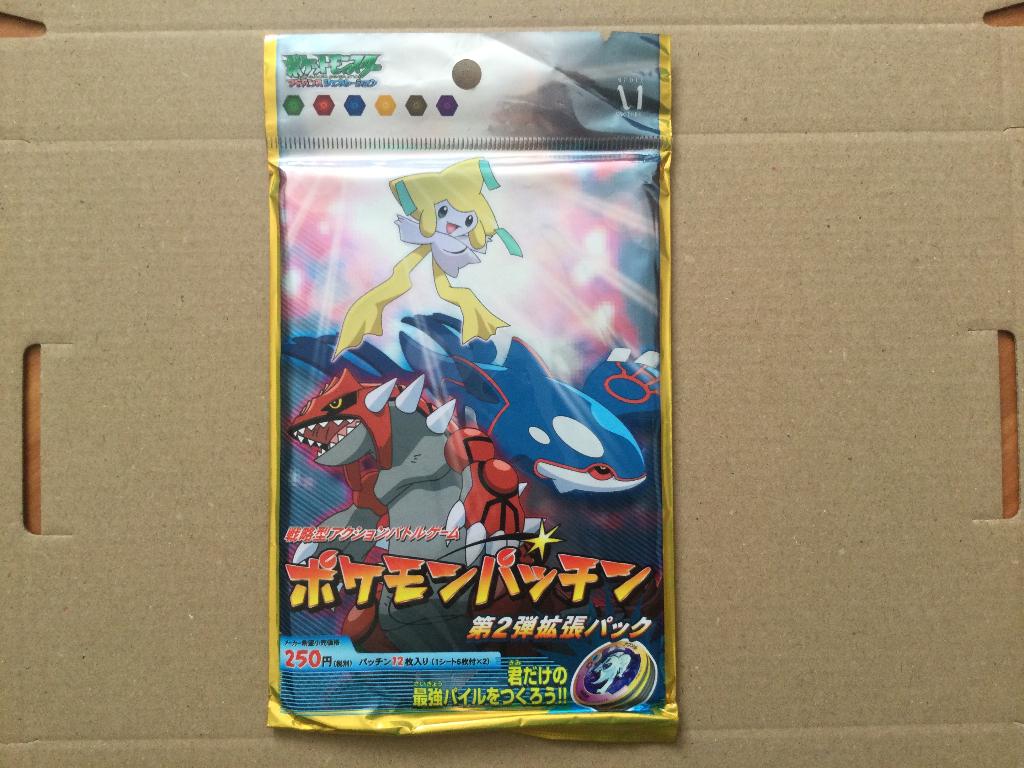 Pokemon Patchin Booster Pack, Verzenden, Zo goed als nieuw, Booster