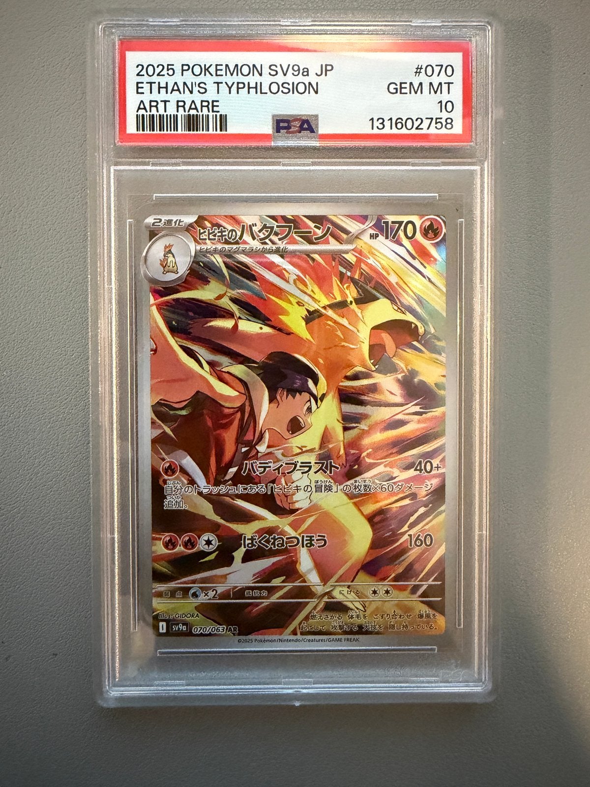 Ethan’s Typhlosion GEM MT PSA 10 JAPANS, Ophalen of Verzenden, Nieuw, Losse kaart, Foil
