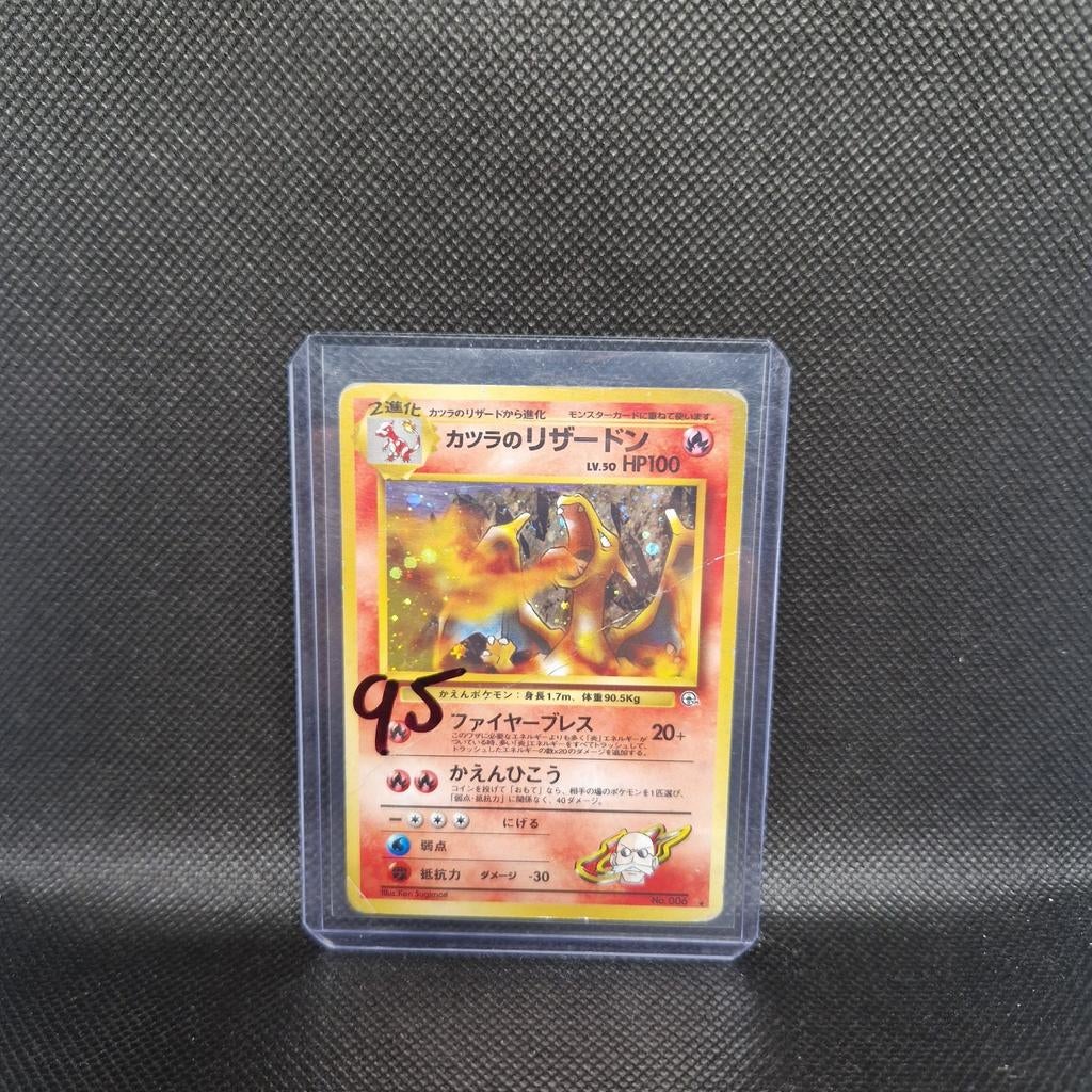 Blaine's Charizard Gym Jap PL, Ophalen of Verzenden, Zo goed als nieuw