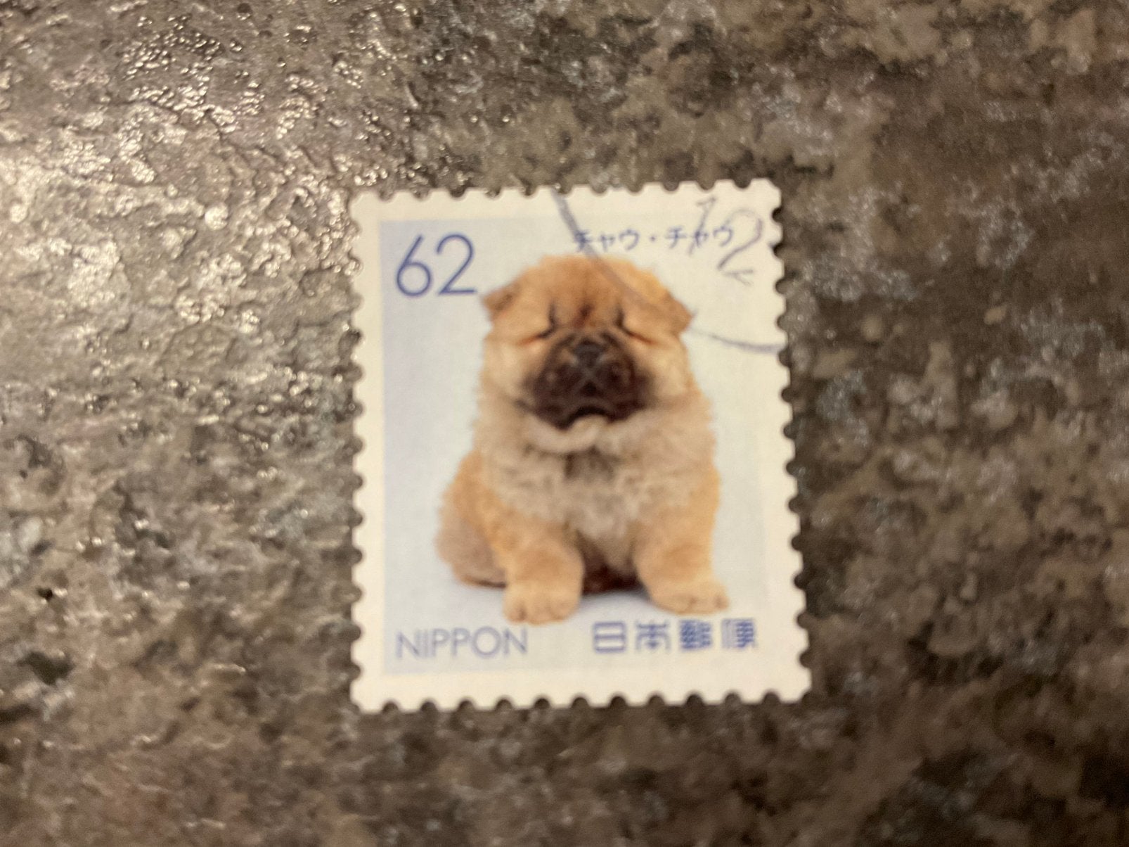 (24384) Japan, 2017, huisdieren, honden, Ophalen of Verzenden, Oost-Azië
