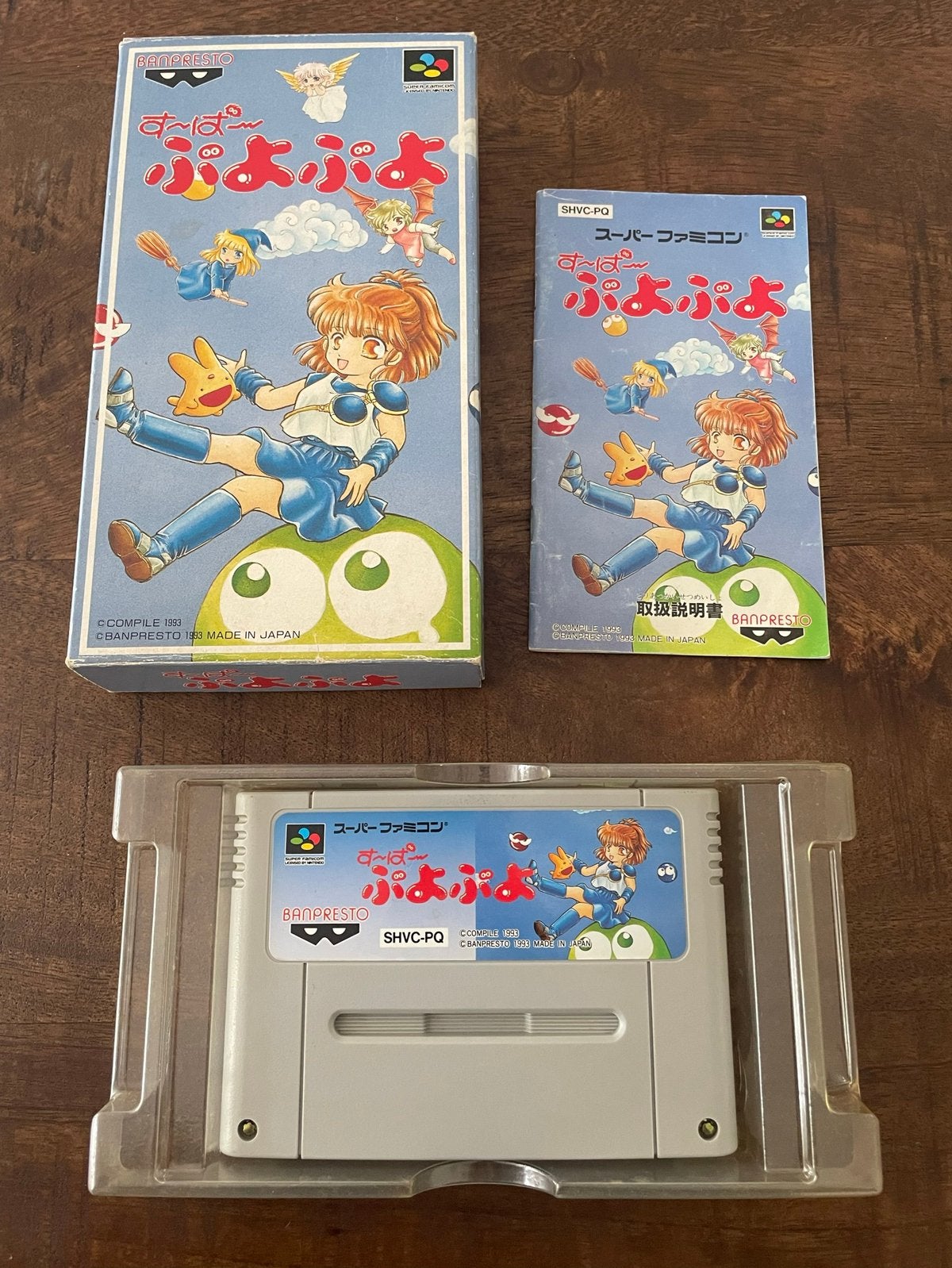 Super Puyo Puyo SNES Super Nintendo Famicom SFC CIB NTSC, 1 speler, Ophalen of Verzenden, Zo goed als nieuw, Vanaf 3 jaar