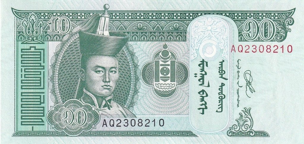 Mongolië Bankbiljet 10 Tugrik 2020 UNC, Pick 62k, Ophalen of Verzenden, Centraal-Azië, Los biljet