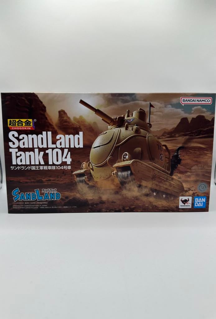 Bandai - SandLand Tank 104, Ophalen of Verzenden, Nieuw