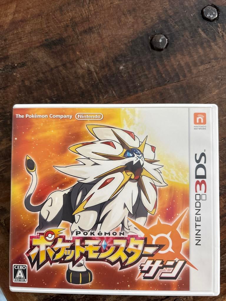 Pokémon Sun (Japans) voor Nintendo 3DS, Online, Gebruikt, 1 speler, Ophalen of Verzenden
