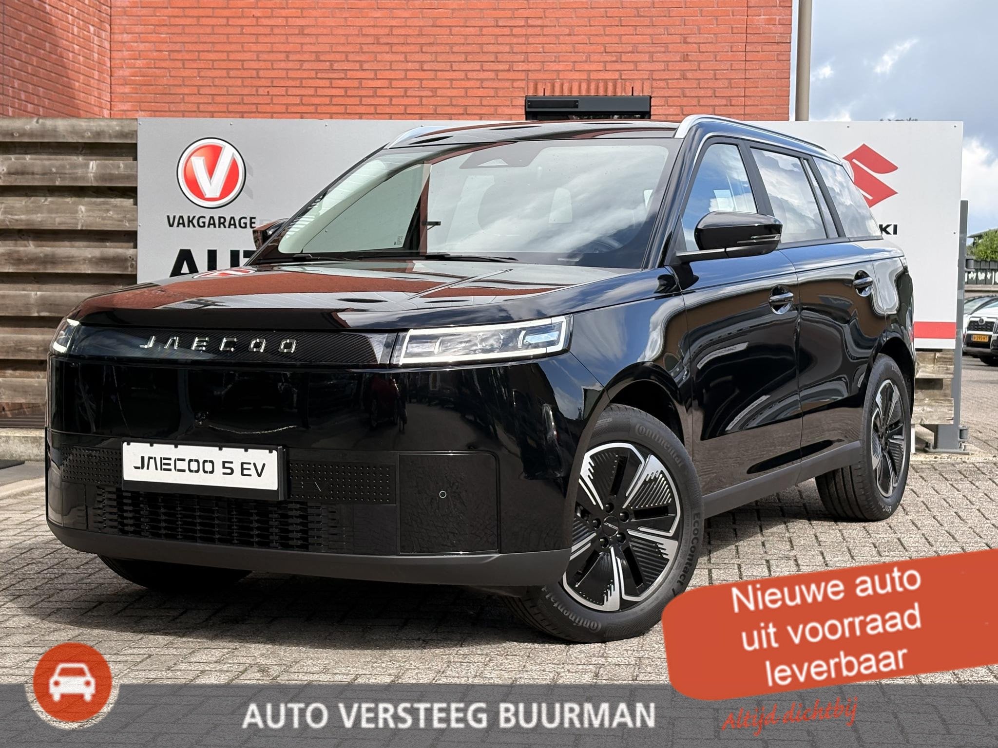 Jaecoo 5 EV Exclusive 61 kWh Navigatie, Stoel vent., Appleca, Auto's, 12 maanden, 402 km, 1250 kg, Zwart