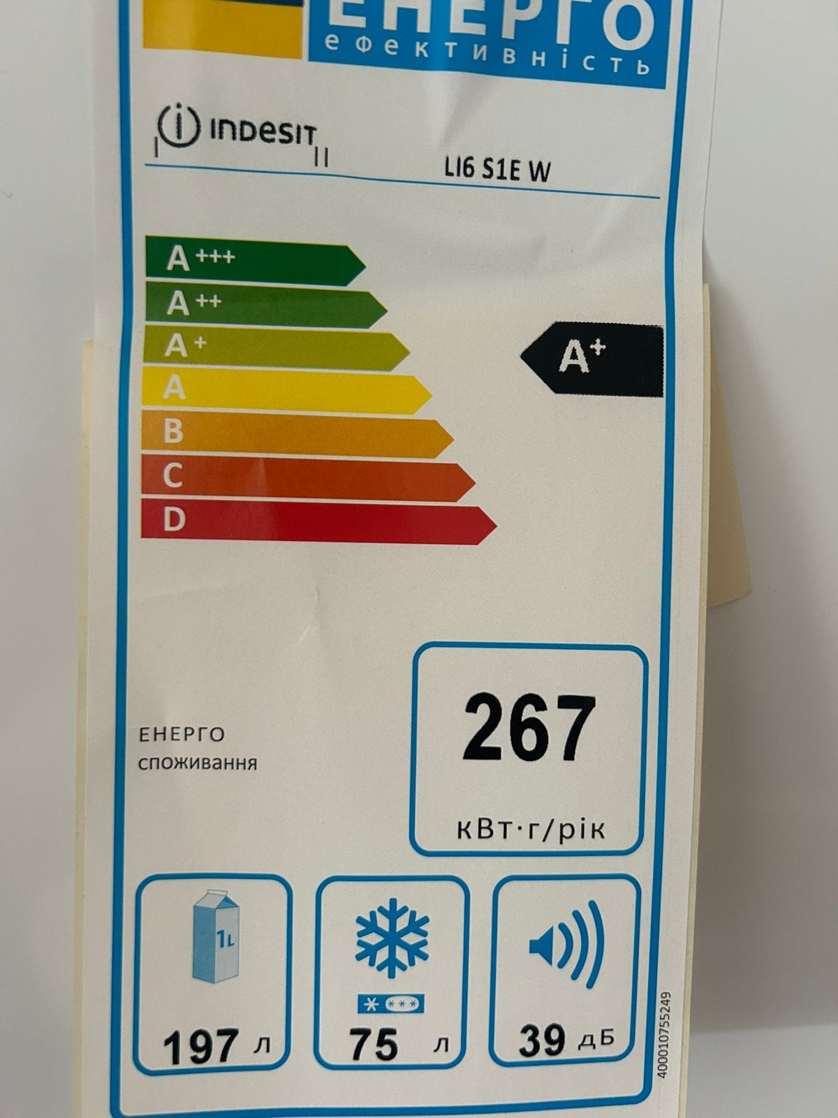 Indesit koelkast 158 x 59 x 65, Ophalen