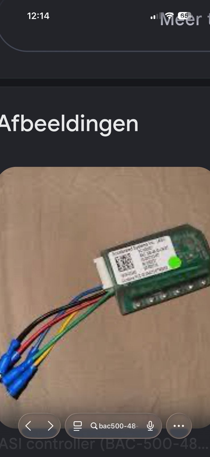 Gezocht controller stella, Fietsen en Brommers, Fietsonderdelen, Ophalen of Verzenden, Zo goed als nieuw