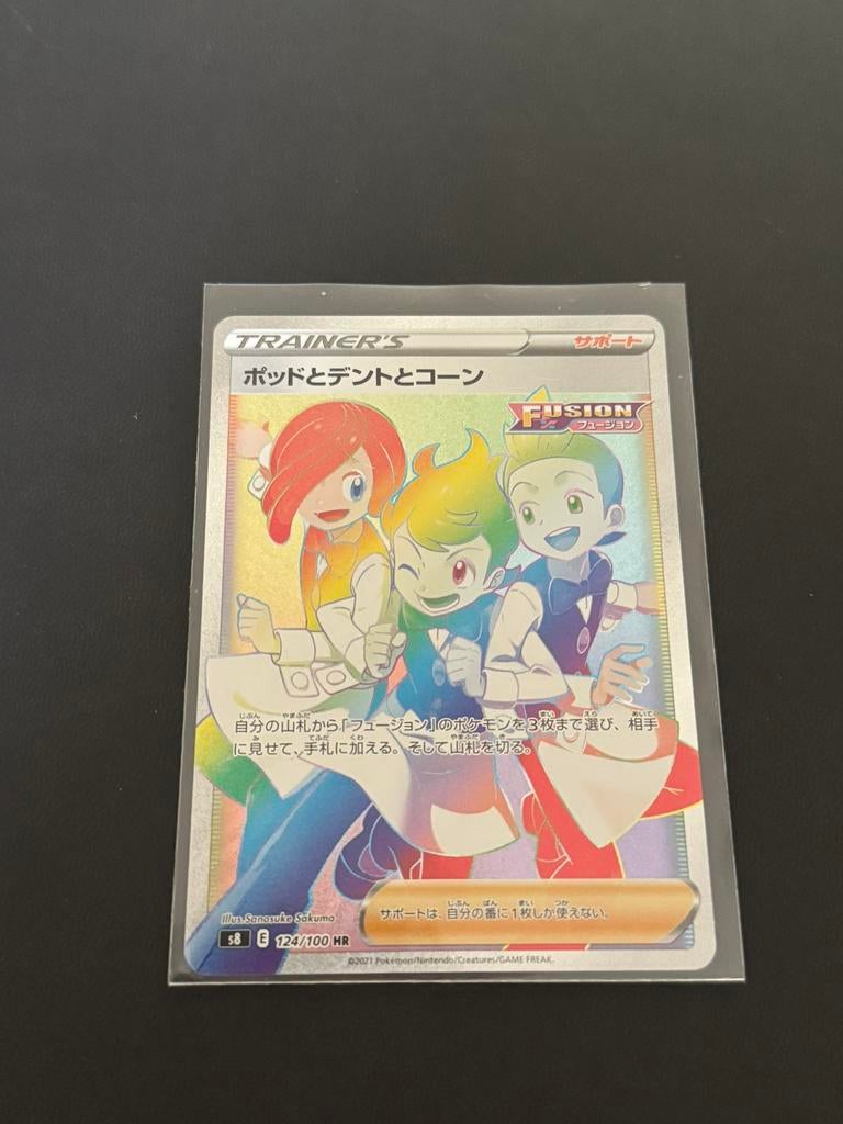 Chili & Cilan & Cress - Fusion Arts (Japans), Hobby en Vrije tijd, Verzamelkaartspellen | Pokémon, Verzenden, Nieuw, Losse kaart