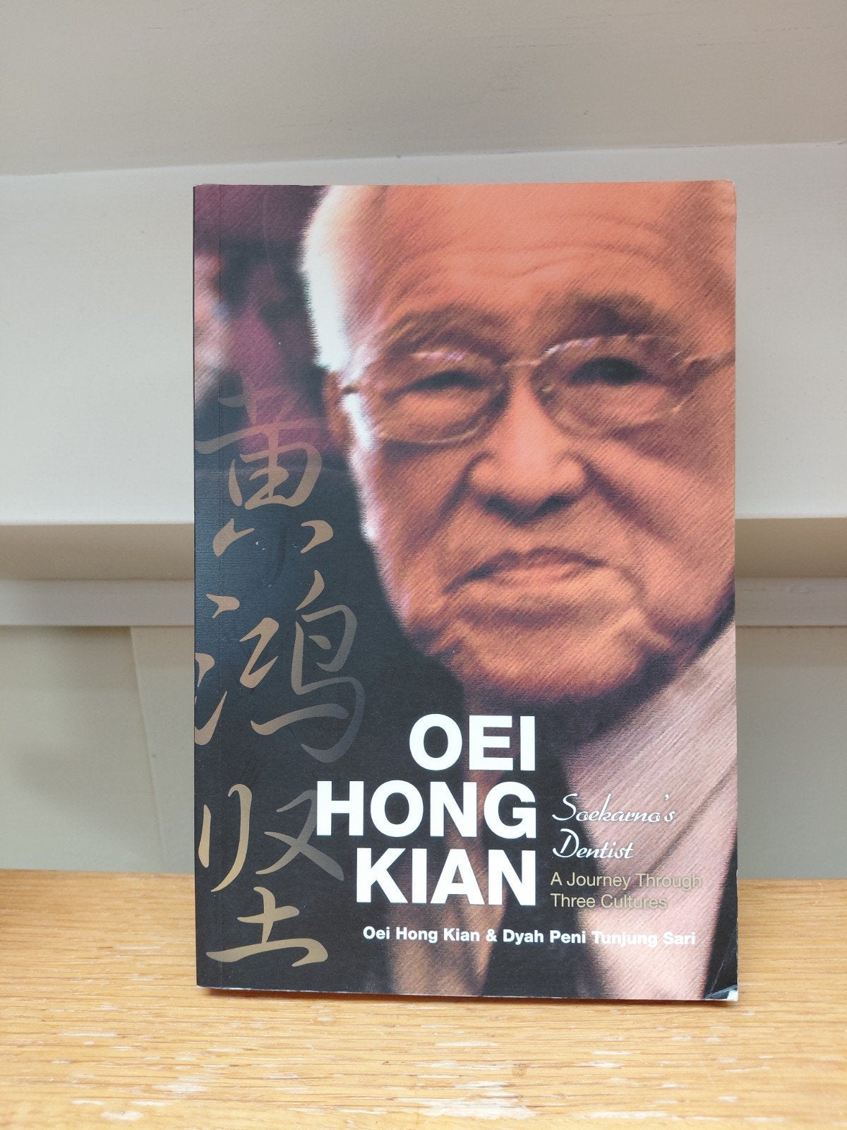 Oei Hong Kain. Soekarno's dentist. A journey through, Boeken, Geschiedenis | Wereld, Ophalen of Verzenden, Zo goed als nieuw, Oei Hong Kain