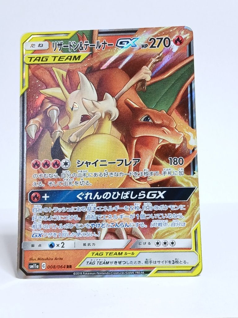 Pokémon - SM11a - Charizard & Braixen - 008/064 - GX, Verzenden, Zo goed als nieuw, Losse kaart, Foil