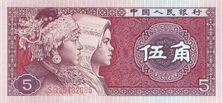 China bankbiljet 5 Jiao 1980, Pick 883a-1 UNC, Ophalen of Verzenden, Oost-Azië, Los biljet