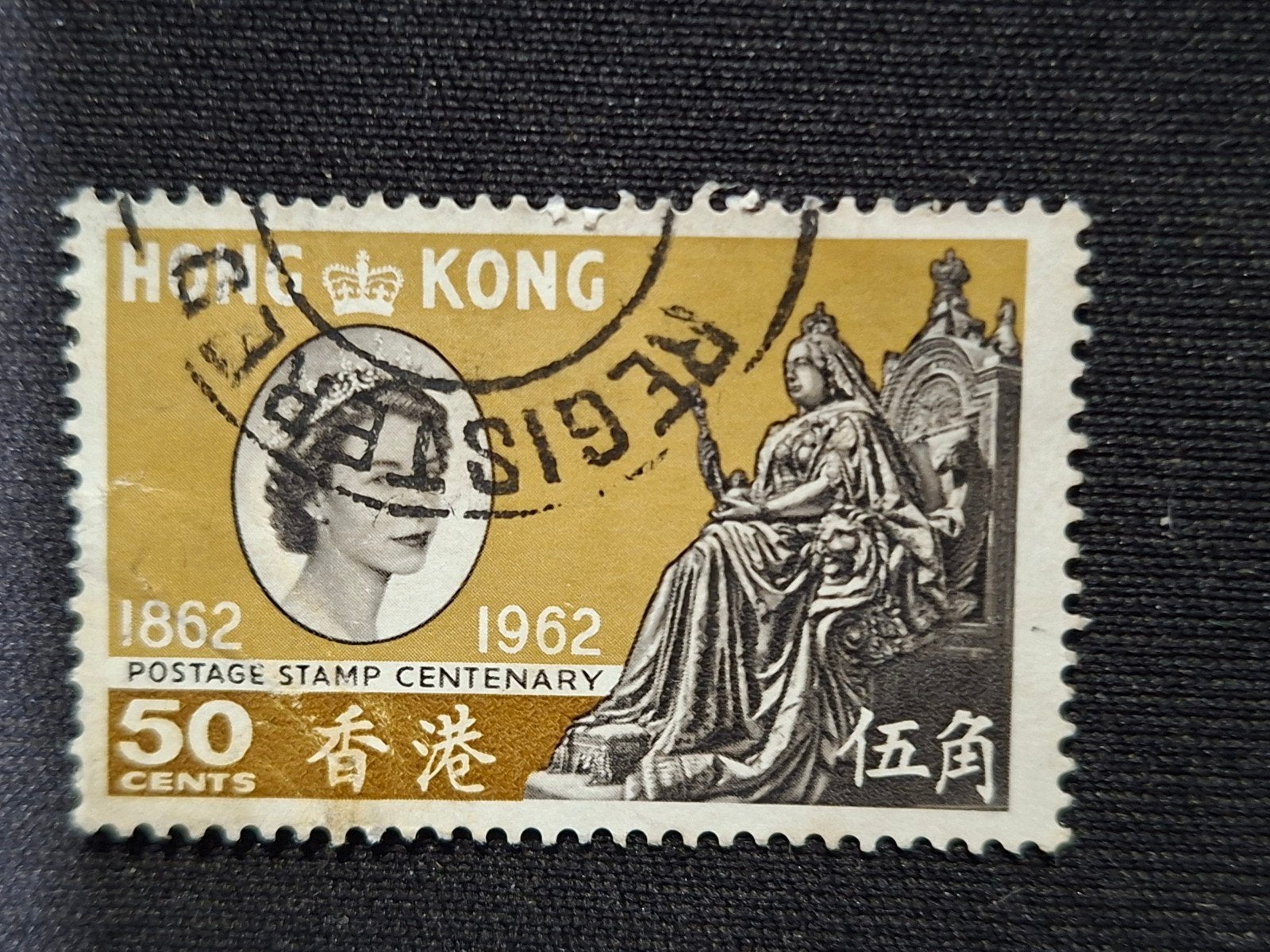 Hong Kong, Ophalen of Verzenden, Gestempeld, Zuidoost-Azië