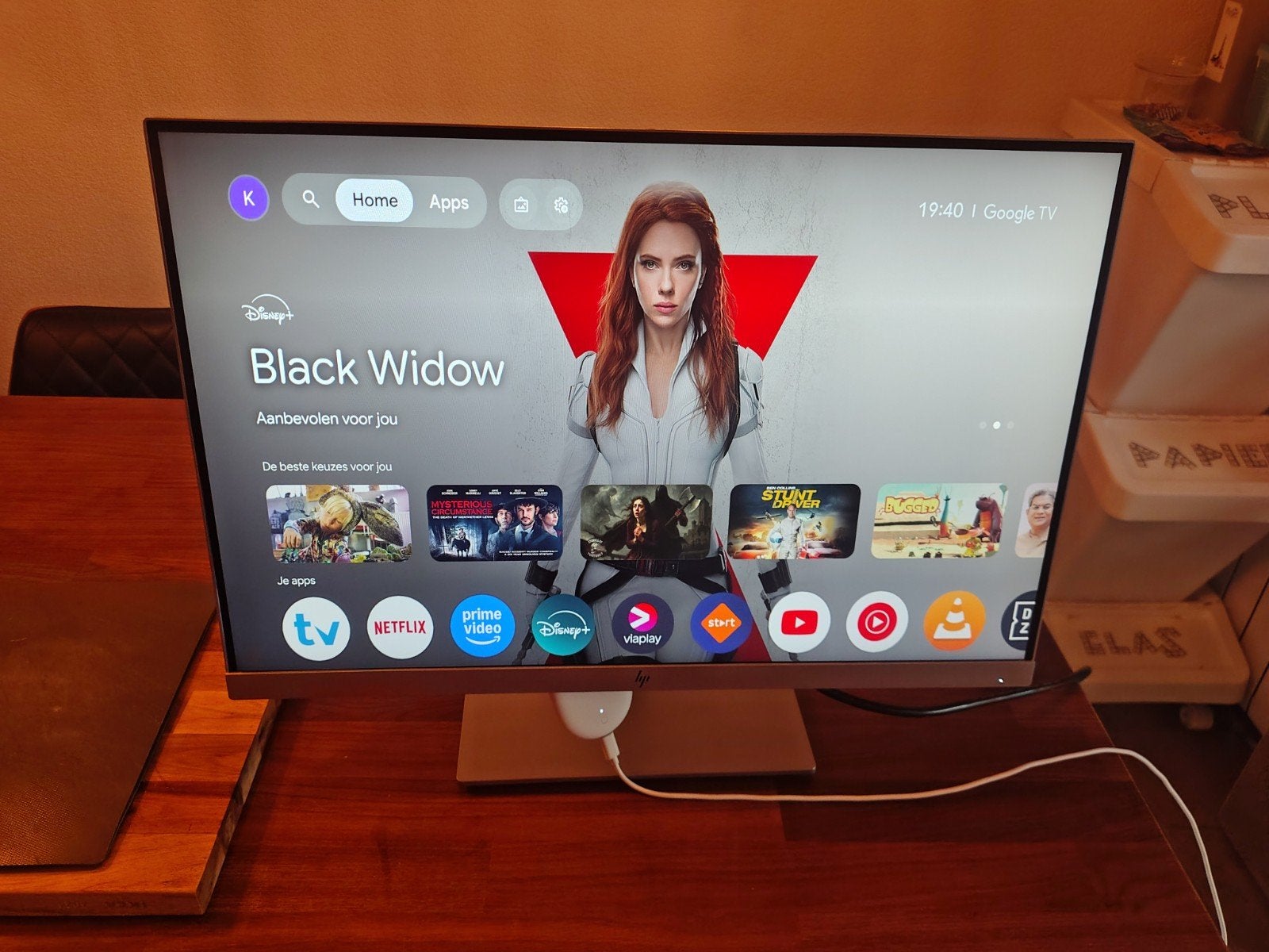 HP 24 inch monitor inclusief alle kabels, Computers en Software, Monitoren, IPS, Full HD, Ophalen of Verzenden, Zo goed als nieuw