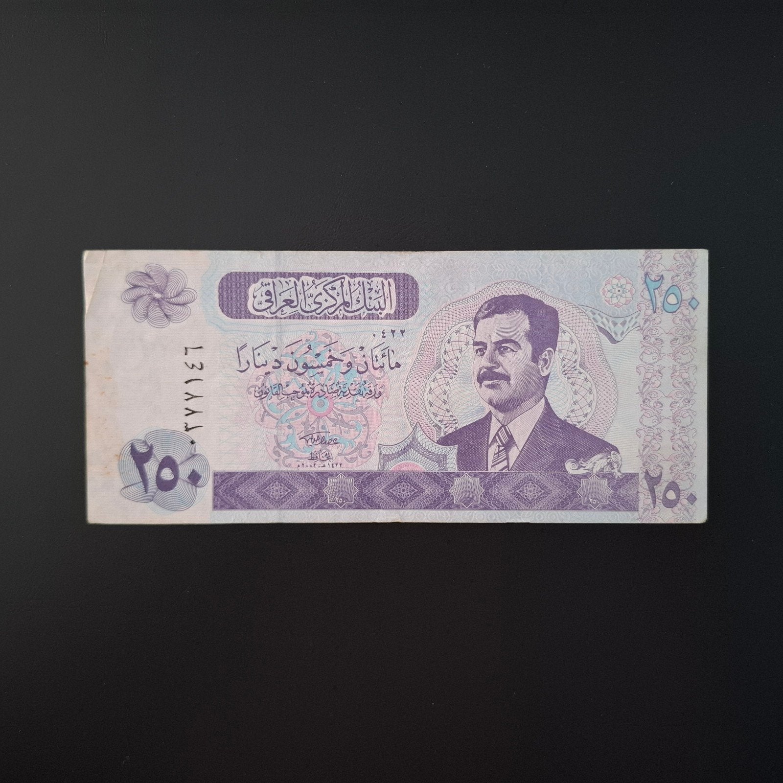 250 dinar Irak #036, Postzegels en Munten, Bankbiljetten | Azië, Verzenden, Midden-Oosten, Los biljet