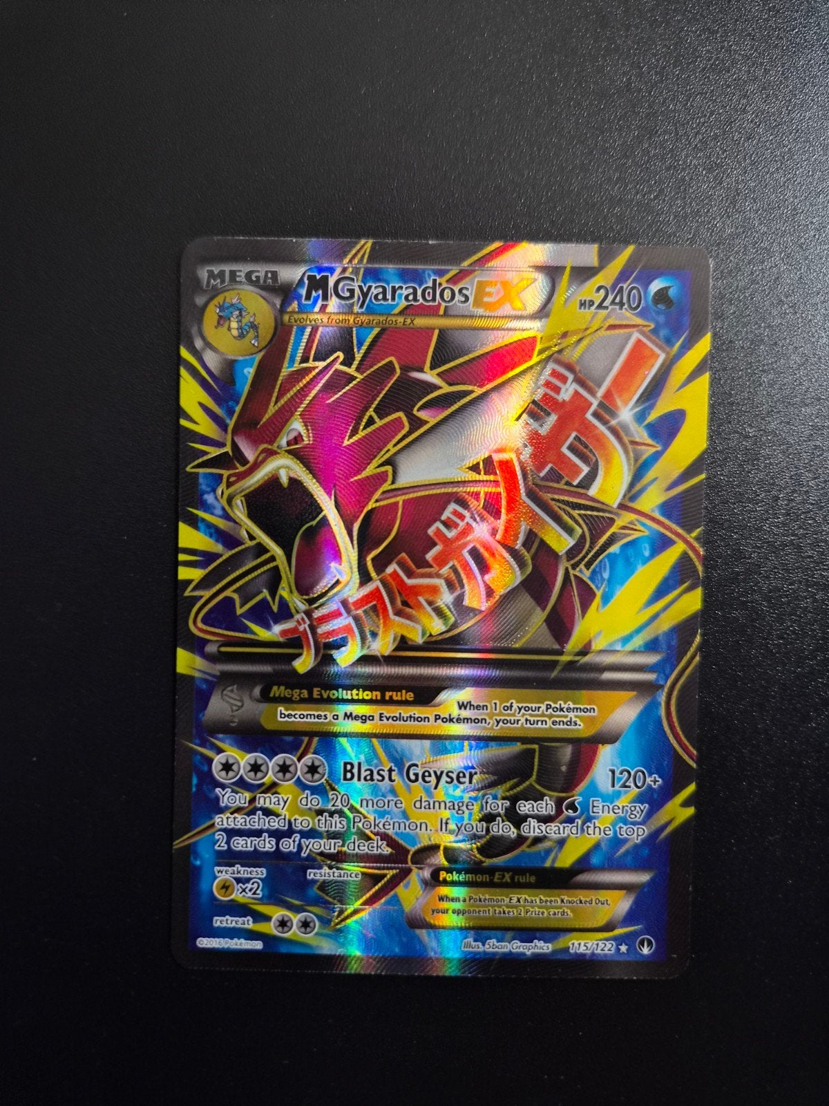 Mega Gyarados EX 115 Pokemon Breakpoint, Ophalen of Verzenden, Gebruikt, Booster, Foil