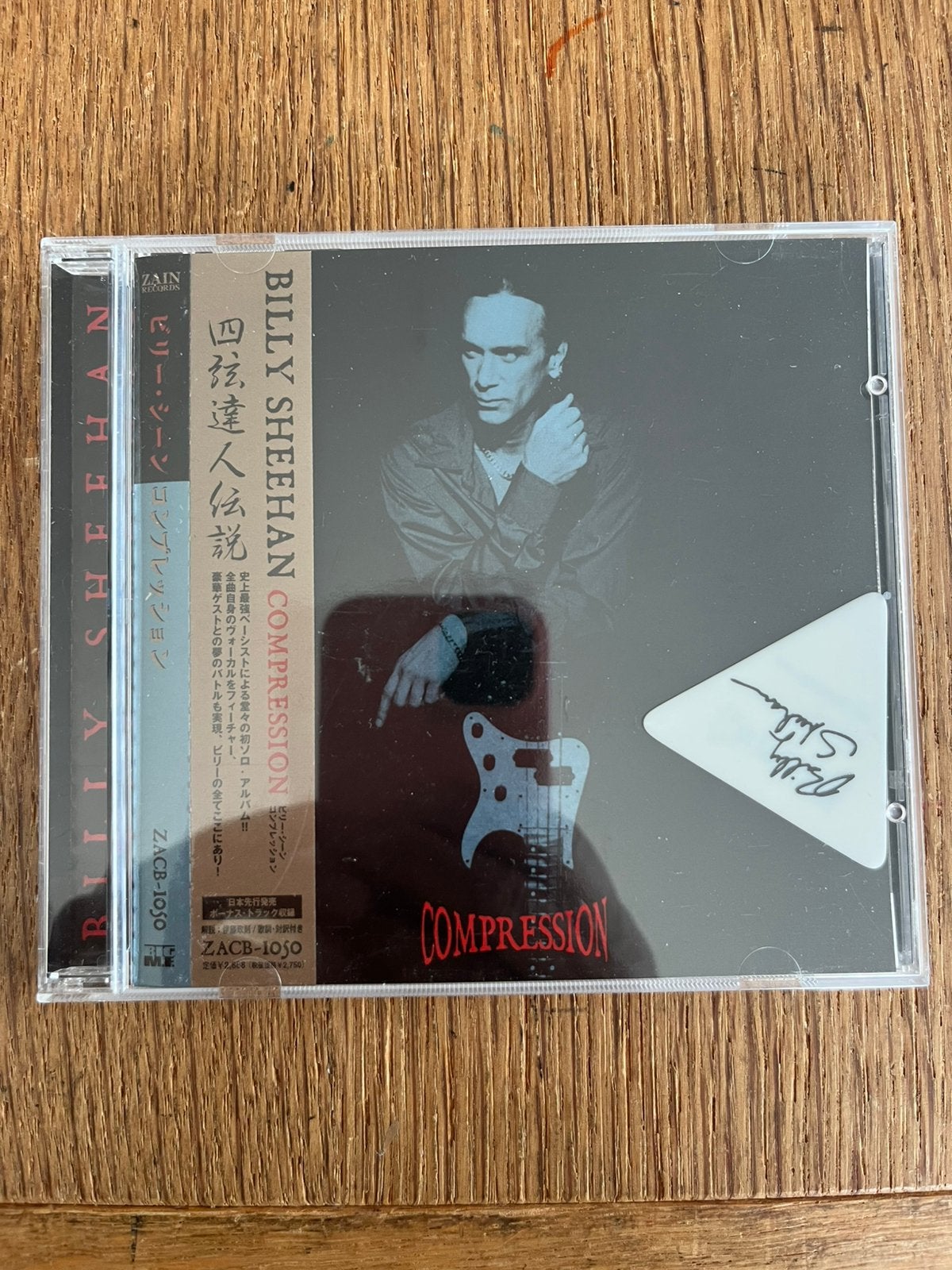 Billy Sheehan, compression (japanse persing), Ophalen of Verzenden, Zo goed als nieuw, Poprock