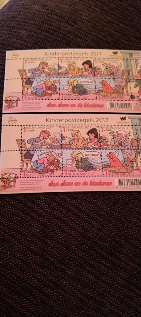 Verschillende velletjes Kinderpostzegels (2008, 2009, 2017), Postzegels en Munten, Postzegels | Nederland, Ophalen of Verzenden