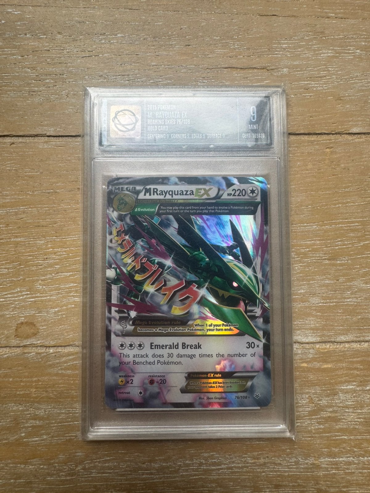 Mrayquaza ex (76/108), Ophalen of Verzenden, Zo goed als nieuw, Losse kaart
