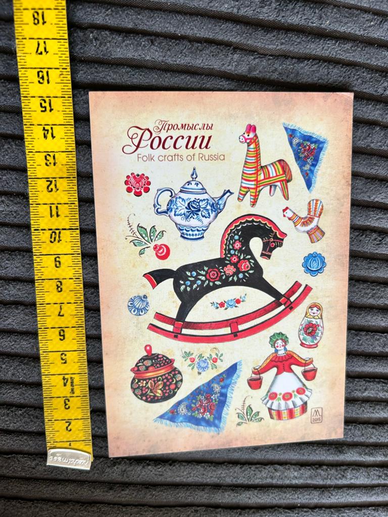2440. Kaart illustr Russische items paard theepot meisje, Verzamelen, Ansichtkaarten | Themakaarten, Ophalen of Verzenden, Ongelopen
