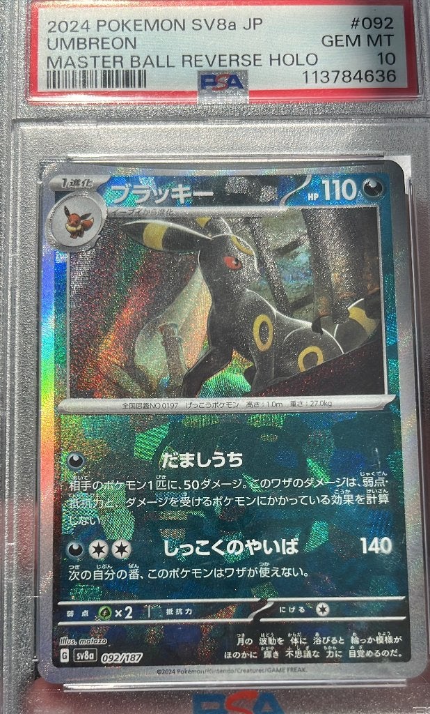 Umbreon Masterball PSA 10 092/187 Japans, Ophalen of Verzenden, Nieuw, Losse kaart