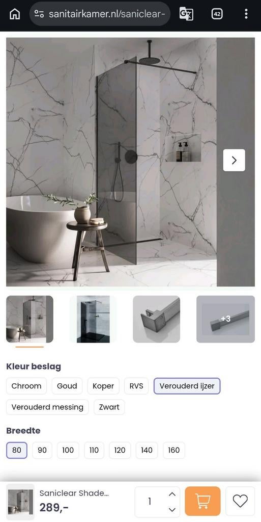Smoked douchewand nieuw gerookt glas 80x200, Ophalen, Nieuw, Glas, Douche