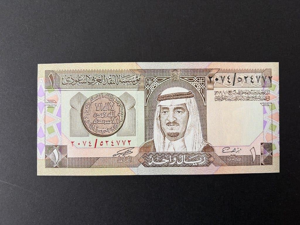 Saudi Arabië 1 riyal UNC, Verzenden