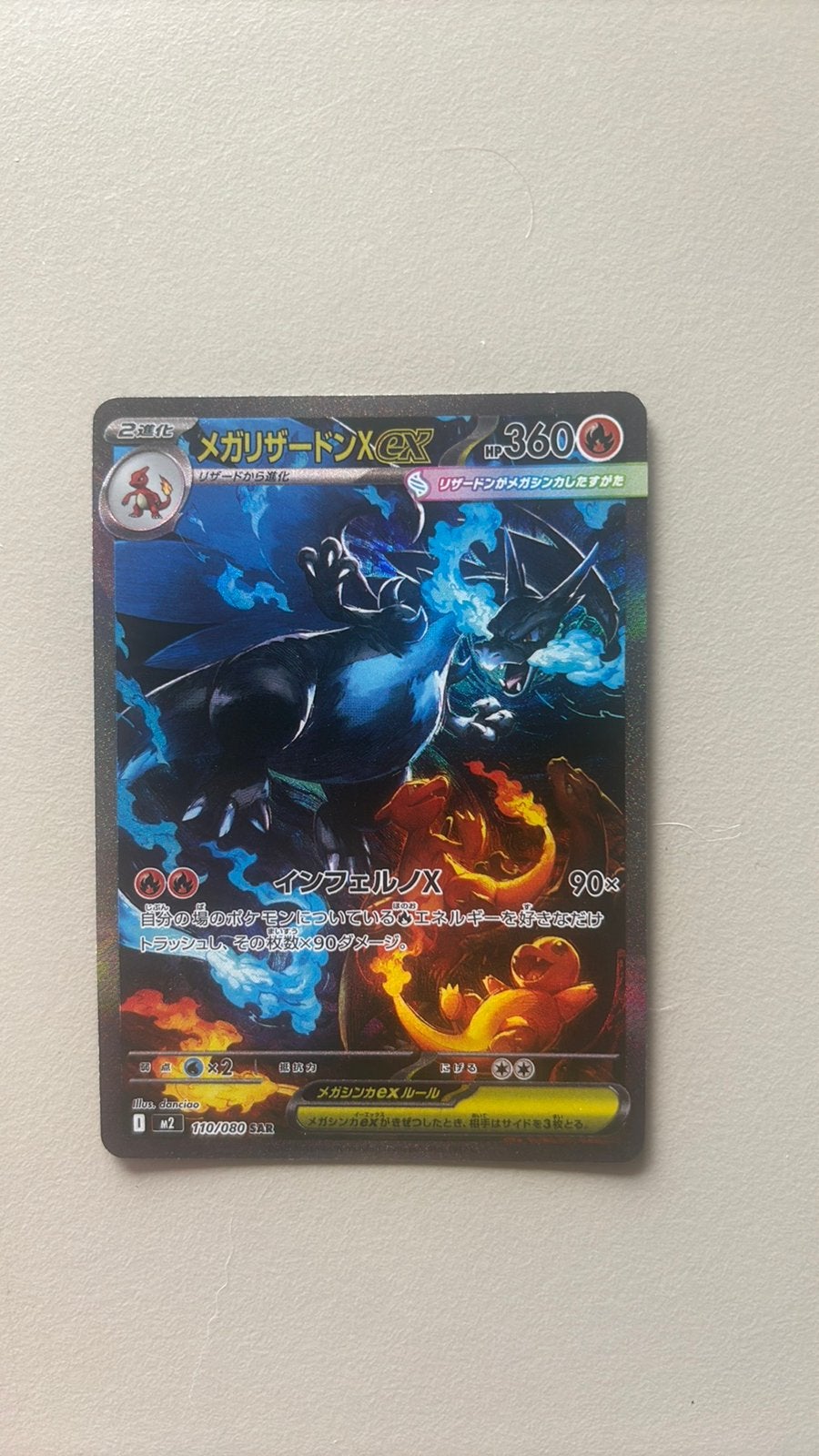 Charizard X Ex Inferno X Japans, Ophalen of Verzenden, Zo goed als nieuw