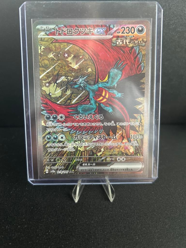 Roaring Moon ex (sv8a 218) - Japanse Full Art Pokémon Kaart, Ophalen, Nieuw, Losse kaart, Foil