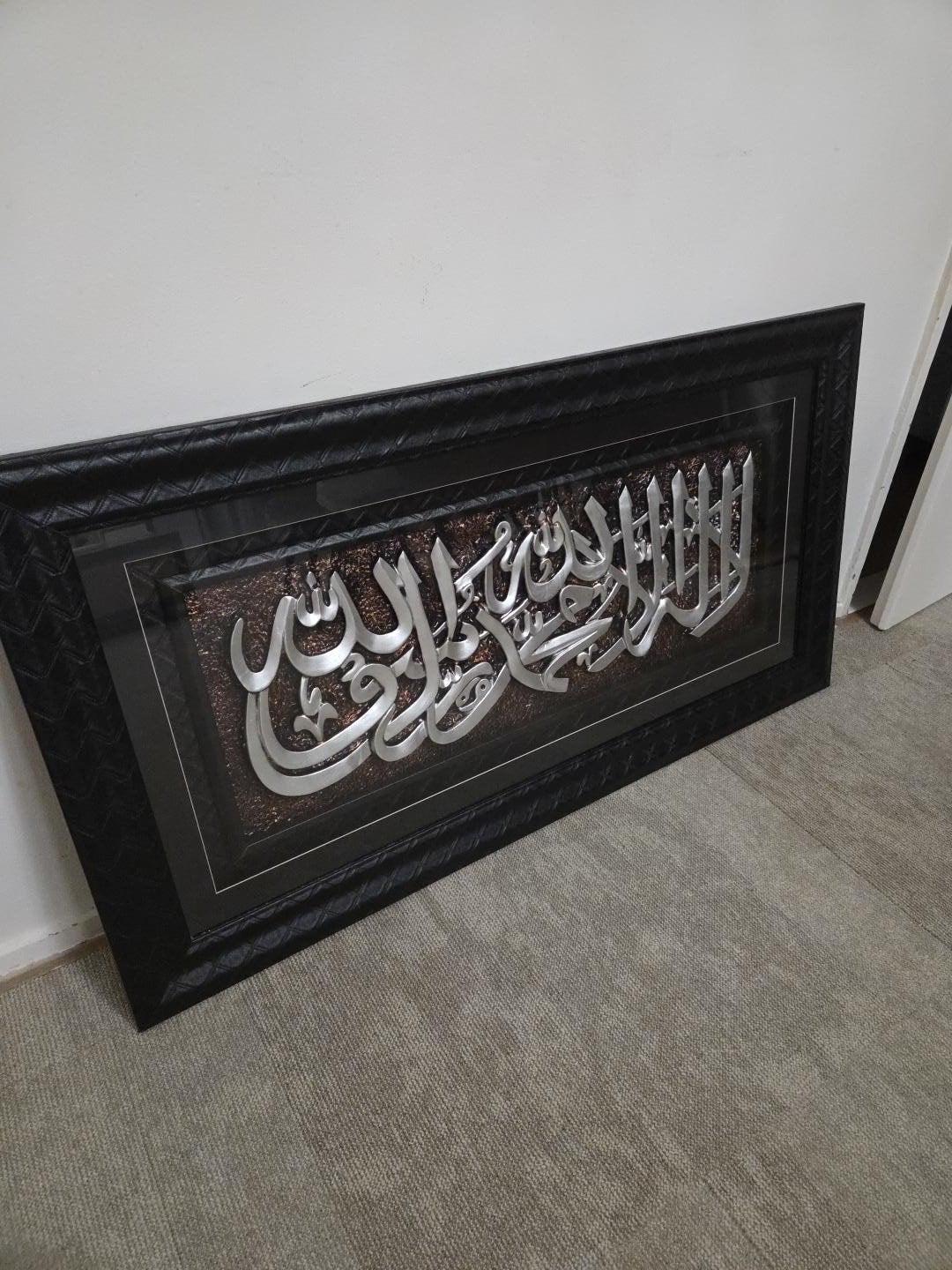 Prachtige Islamitische Wanddecoratie - Kalligrafie, Oosters, Schilderij, Nieuw, Ophalen of Verzenden
