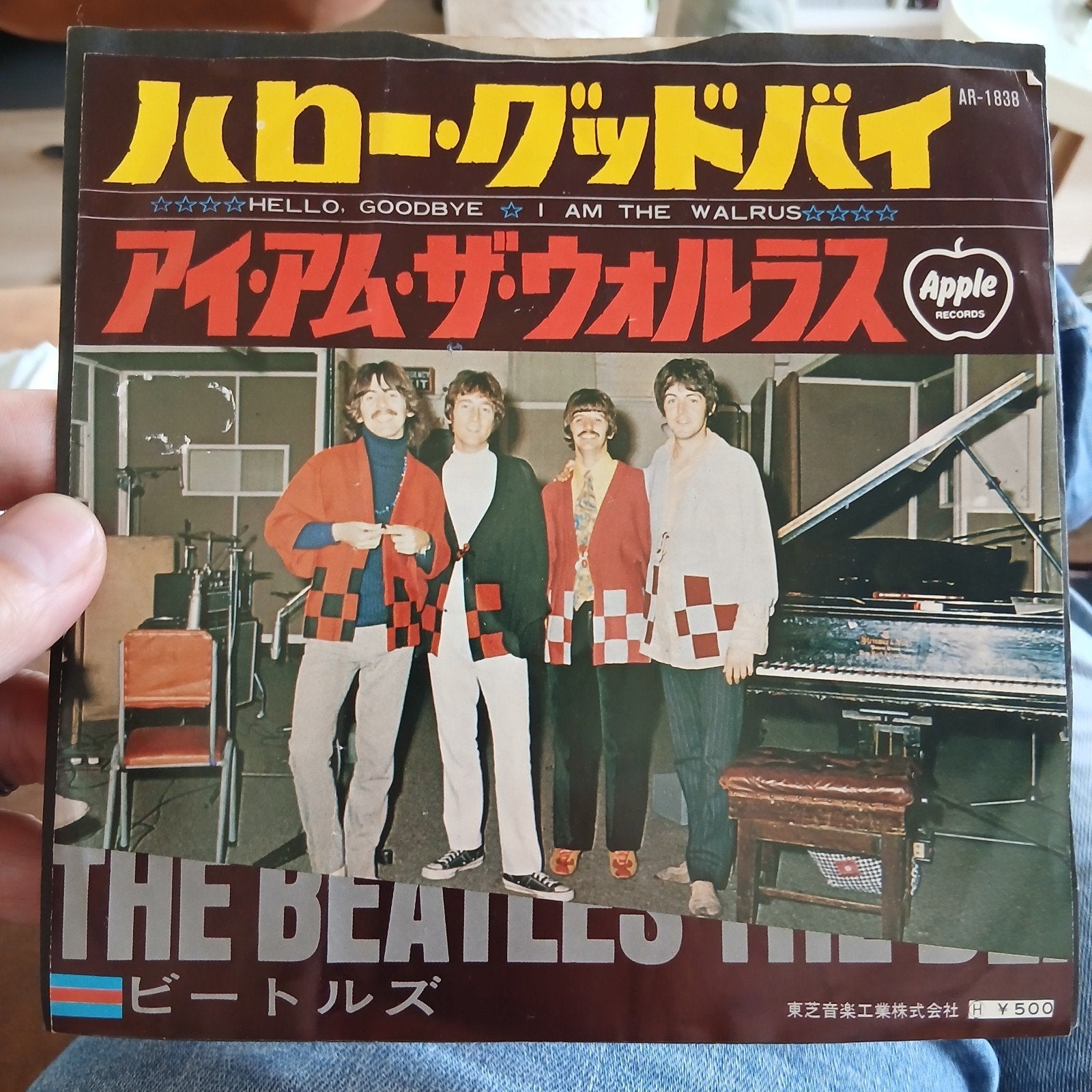 The Beatles - Hello, Goodbye / I Am The Walrus (Japans), Cd's en Dvd's, Vinyl Singles, Inclusief insert, Ophalen of Verzenden
