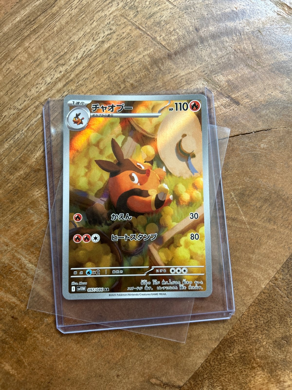 Pignite 97 (JP) NM+ Pokémon Kaart, Ophalen of Verzenden, Zo goed als nieuw, Losse kaart