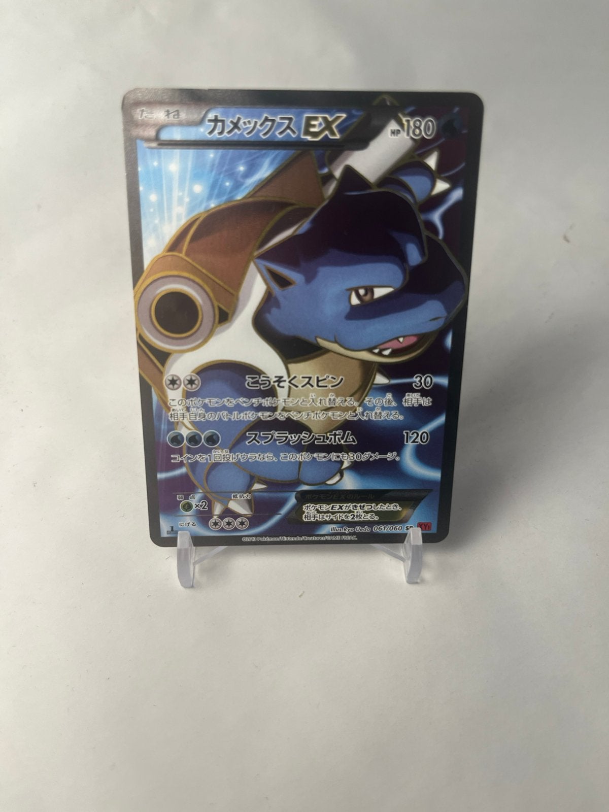 Pokemon Blastoise ex #061 / Collection Y, Ophalen of Verzenden, Nieuw, Losse kaart, Foil