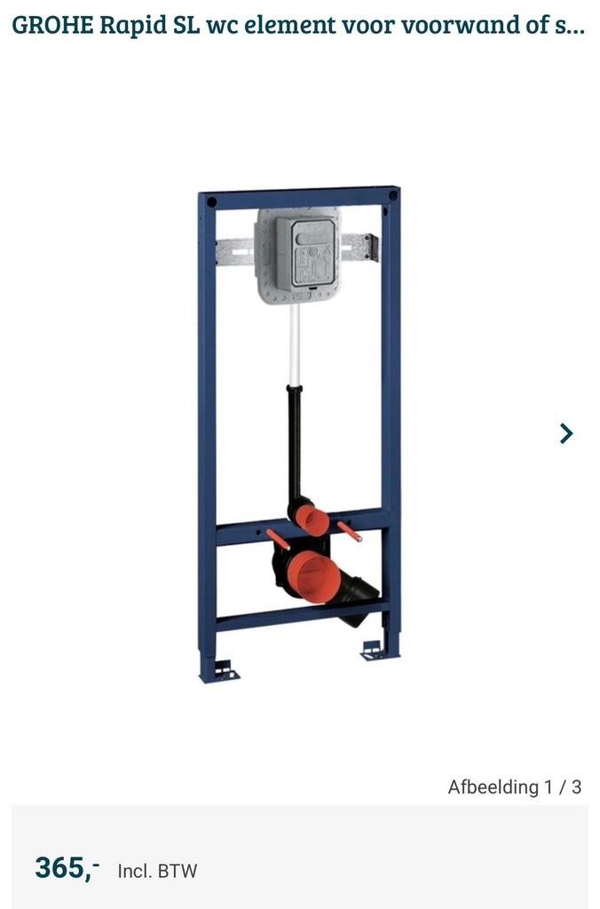 Grohe Rapid SL inbouw reservoir voor wand toilet, Ophalen, Nieuw, Toilet