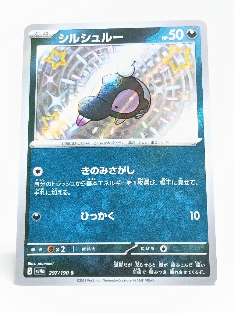 Pokémon - Shiny Treasure ex - 297/190 - Shroodle - Holo, Verzenden, Zo goed als nieuw, Losse kaart, Foil