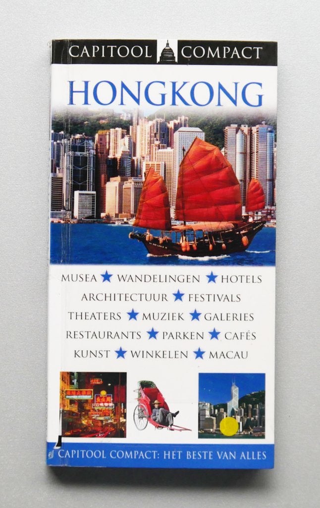 Capitool Reisgids Hongkong, Boeken, Capitool, Europa, Nieuw, Ophalen of Verzenden