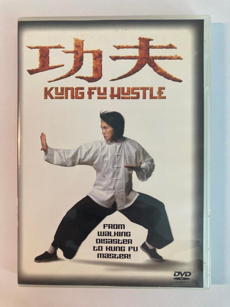Kung Fu Hustle, 2004 / DVD / Maleisische import, Vanaf 12 jaar, Ophalen of Verzenden, Zo goed als nieuw, Martial Arts
