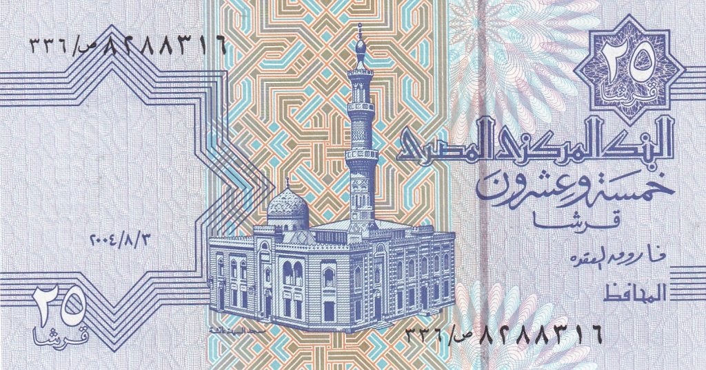 Egypte 25 piastres 2004, Verzenden, Egypte, Los biljet